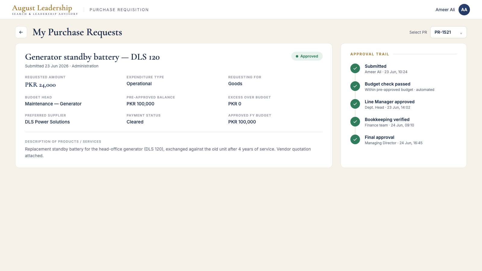Request status and approval trail